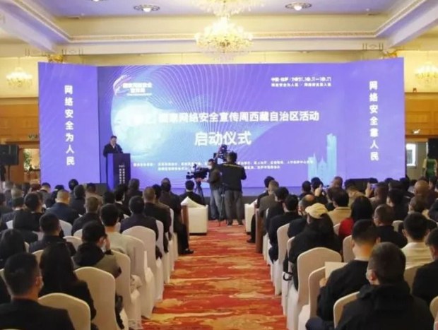 བོད་ནང་དྲ་རྒྱ་བེད་སྤྱོད་བྱེད་མཁན་ལ་དམ་བསྒྲགས་དེ་བས་ཆེ་རུ་གཏོང་རྒྱུ་རེད་འདུག བོད་ནང་དྲ་རྒྱ་བེད་སྤྱོད་བྱེད་མཁན་ལ་དམ་བསྒྲགས་དེ་བས་ཆེ་རུ་གཏོང་རྒྱུ་རེད་འདུག