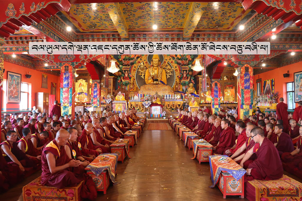བལ་ཡུལ་དགེ་ལྡན་འཇང་དགུན་ཆོས་ཀྱི་ཆོས་ཐོག་ཆེན་མོ་ཐེངས་བཅུ་བཞི་པ་མཇུག་སྒྲིལ་འདུག བལ་ཡུལ་དགེ་ལྡན་འཇང་དགུན་ཆོས་ཀྱི་ཆོས་ཐོག་ཆེན་མོ་ཐེངས་བཅུ་བཞི་པ་མཇུག་སྒྲིལ་འདུག