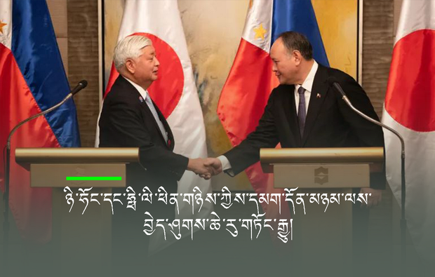 རྒྱ་ནག་ལ་གདོང་ལེན་ཆེད་ཉི་ཧོང་དང་ཧྥི་ལི་ཕིན་གཉིས་ཀྱིས་དམག་དོན་མཉམ་ལས་བྱེད་ཤུགས་ཆེ་རུ་གཏོང་བཞིན་པ། རྒྱ་ནག་ལ་གདོང་ལེན་ཆེད་ཉི་ཧོང་དང་ཧྥི་ལི་ཕིན་གཉིས་ཀྱིས་དམག་དོན་མཉམ་ལས་བྱེད་ཤུགས་ཆེ་རུ་གཏོང་བཞིན་པ།