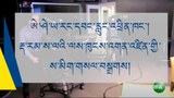 ཨེ་ཤེ་ཡ་རང་དབང་རླུང་འཕྲིན་ཁང་། རྡ་རམ་ས་ལའི་ལས་ཁུངས་འགན་འཛིན་གྱི་ས་མིག