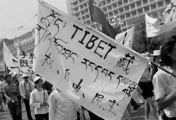 ༡༩༨༩་ལོའི་དམངས་གཙོའི་ལས་འགུལ་སྐབས་ཀྱི་པར་རྙིང་།