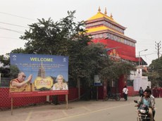 རྒྱ་གར་འཕགས་ཡུལ་གནས་མཆོག་རྡོ་རྗེ་གདན། ༢༠༡༦།༡༢།༢༥