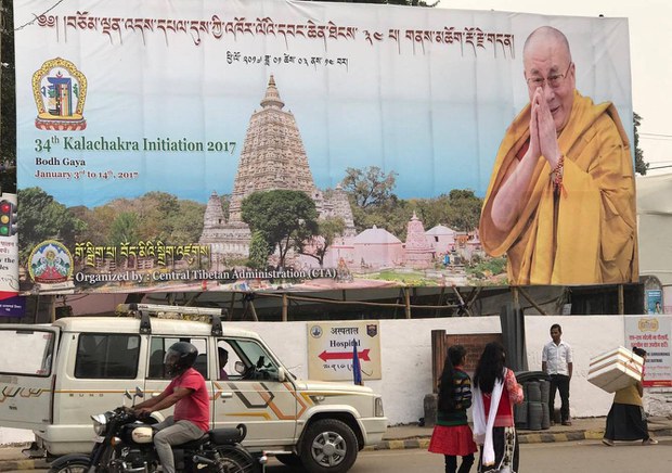 རྒྱ་གར་འཕགས་ཡུལ་གནས་མཆོག་རྡོ་རྗེ་གདན། ༢༠༡༦།༡༢།༢༥
