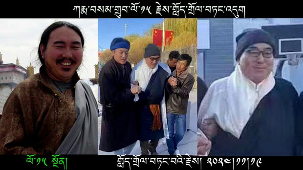 ཁོར་ཡུག་སྲུང་སྐྱོབ་པ་ཀརྨ་བསམ་གྲུབ་ལགས་གློད་གྲོལ་བཏང་འདུག