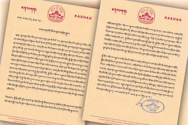 ༧གོང་ས་མཆོག་ལ་མཚན་དམོད་ཞུས་ཚེ་བཀའ་ཤག་གིས་དེར་གདོང་ལེན་གྱིས་བྱེད་ཐབས་རྩོམ་རྒྱུ་ཡིན་པ་བསྒྲགས་འདུག