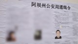 རྔ་བ་ཀིརྟི་དགོན་པའི་དགེ་འདུན་པ་ཀླུ་སྒྲུབ་ལགས་བཙོན་གྲོལ་བཏང་ཡོད་ཀྱང་རྐང་པ་ཡ་གཅིག་ནད་གཞི་ཅན་དུ་གྱུར་ཡོད་འདུག