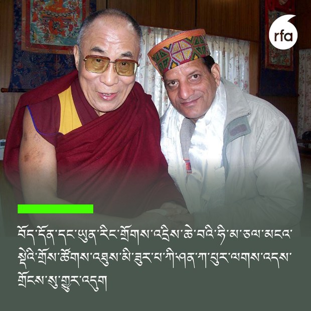 རྒྱ་གར་གྲོས་ཚོགས་འཐུས་མི་ཀི་ཤན་ཀ་པུར་ལགས་འདས་གྲོངས་སུ་གྱུར་བར་བོད་མིའི་སྒྲིག་འཛུགས་ནས་གདུང་སེམས་མཉམ་སྐྱེད་དང་སྦྲགས་ཐུགས་གསོ་གནང་འདུག