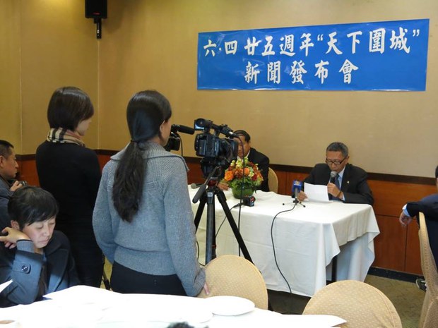དྲུག་བཞིའི་དོན་རྐྱེན་བྱུང་ནས་ལོ་ཉེར་ལྔ་འཁོར་སྐབས་ཀྱི་ལས་འགུལ་འཆར་གཞིའི་གསར་འགོད་ཚོགས་འདུ།