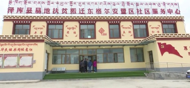 རྩེ་ཁོག་ཕྱོགས་ཀྱི་གནས་སྤོར་དབུལ་སྐྱོར་གཞིས་ཁུལ།