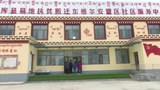 རྩེ་ཁོག་ཕྱོགས་ཀྱི་གནས་སྤོར་དབུལ་སྐྱོར་གཞིས་ཁུལ།