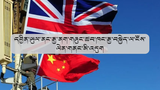 དབྱིན་ཡུལ་གྱི་ (London Borough) ཞེས་པའི་མངའ་ཁུལ་དུ་རྒྱ་ནག་གི་གཞུང་ཚབ་ཁང་རྒྱག་རྒྱུར་ས་གནས་འབྲེལ་ཡོད་ལས་ཁུངས་ཀྱིས་ངོས་ལེན་གནང་མི་འདུག