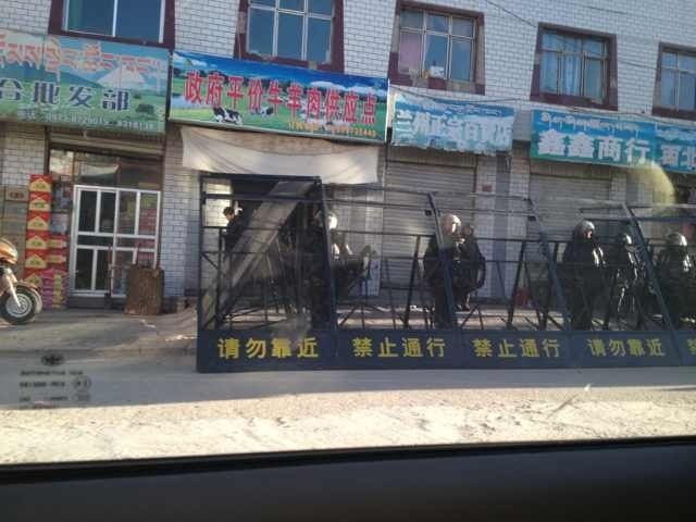 རྨ་ལྷོ་