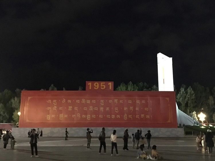 lhasa ccp (3).JPG