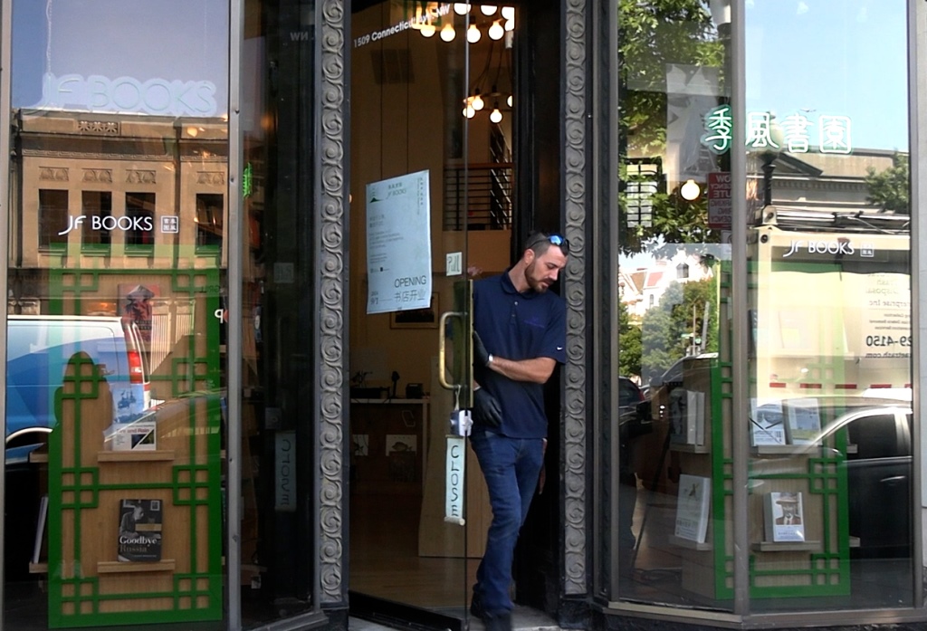 liberal bookstore Jifeng Shuyuan (1).jpg