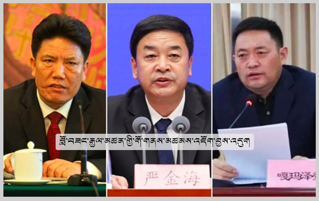 བློ་བཟང་རྒྱལ་མཚན་ལགས་ཀྱི་བོད་རང་སྐྱོང་ལྗོངས་མི་དམངས་འཐུས་མི་ཚོགས་ཆེན་རྒྱུན་ལས་ལྷན་ཁང་གི་དམར་ཤོག་ཚོགས་པའི་དྲུང་ཆེའི་ལས་གནས་མཚམས་འཇོག་བྱས་འདུག