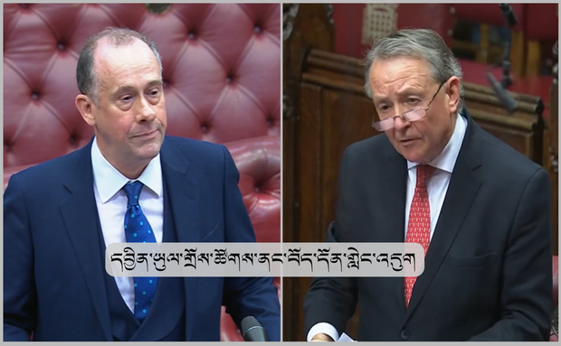 དབྱིན་ཡུལ་གྲོས་ཚོགས་ནང་བོད་ནི་དེ་སྔ་རང་བཙན་ཡིན་པ་སོགས་བོད་དོན་གླེང་འདུག