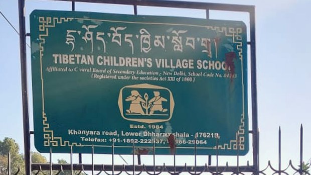 རྡ་ཤོད་བོད་ཁྱིམ་སློབ་གྲྭ་དེ་ཕྱི་རྒྱལ་བོད་ཕྲུག་ཚོའི་སློབ་གྲྭར་བསྒྱུར་ཡོད་འདུག
