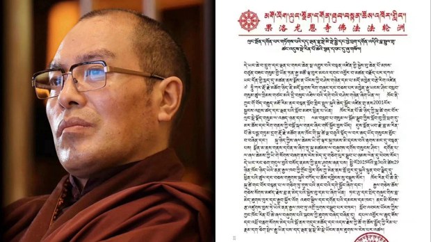 མགོ་ལོག་ལུང་སྔོན་དགོན་པའི་ངོས་ནས་སྤྲུལ་སྐུ་ཧཱུྃ་ཀར་རྡོ་རྗེ་མཆོག་ཝེ་ཐི་ནམ་རྒྱལ་ཁབ་དུ་འདས་གྲོངས་སུ་ཕྱིན་སྐོར་བསྒྲགས་འདུག་ན་ཡང་འབྲེལ་ཡོད་ནས་དེ་ནི་རྒྱ་ནག་གཞུང་གི་གཡོ་བྱུས་ཤིག་ཡིན་པར་ངོས་འཛིན་བྱེད་བཞིན་འདུག མགོ་ལོག་ལུང་སྔོན་དགོན་པའི་ངོས་ནས་སྤྲུལ་སྐུ་ཧཱུྃ་ཀར་རྡོ་རྗེ་མཆོག་ཝེ་ཐི་ནམ་རྒྱལ་ཁབ་དུ་འདས་གྲོངས་སུ་ཕྱིན་སྐོར་བསྒྲགས་འདུག་ན་ཡང་འབྲེལ་ཡོད་ནས་དེ་ནི་རྒྱ་ནག་གཞུང་གི་གཡོ་བྱུས་ཤིག་ཡིན་པར་ངོས་འཛིན་བྱེད་བཞིན་འདུག