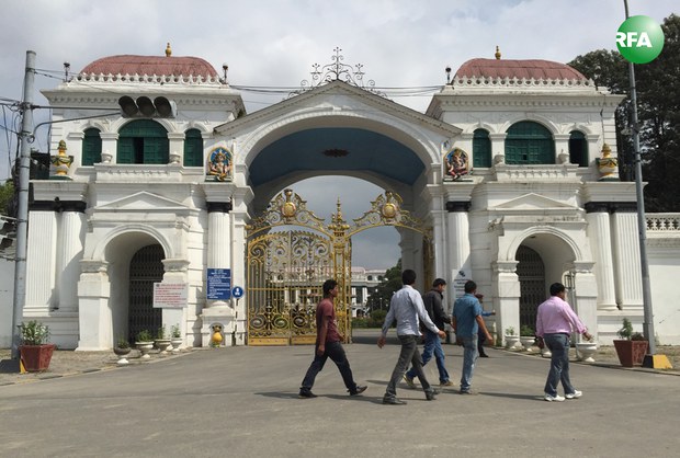 བལ་ཡུལ་རྒྱལ་སའི་སྲིད་གཞུང་ལས་ཁུངས། ༢༠༡༥།༨