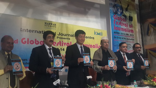 སྲིད་སྐྱོང་བློ་བཟང་སེང་གེ་མཆོག་རྒྱལ་སྤྱིའི་གསར་འགོད་ལས་རིགས་ཀྱི་ཉིན་མོའི་མཛད་སྒོའི་སྐབས། ༢༠༡༥།༢།༡༢ སྲིད་སྐྱོང་བློ་བཟང་སེང་གེ་མཆོག་རྒྱལ་སྤྱིའི་གསར་འགོད་ལས་རིགས་ཀྱི་ཉིན་མོའི་མཛད་སྒོའི་སྐབས། ༢༠༡༥།༢།༡༢