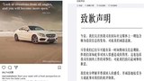 ཇར་མན་གྱི་(MercedesBenz)་ཞེས་བའི་སྣམ་འཁོར་བཟོ་གྲའི་ཁྱབ་བསྒྲགས་དང་དགོངས་སེལ་ཞུ་ཡིག ༢༠༡༨།༢།༦