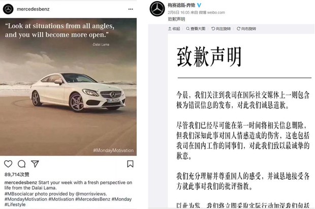 ཇར་མན་གྱི་(MercedesBenz)་ཞེས་བའི་སྣམ་འཁོར་བཟོ་གྲའི་ཁྱབ་བསྒྲགས་དང་དགོངས་སེལ་ཞུ་ཡིག ༢༠༡༨།༢།༦