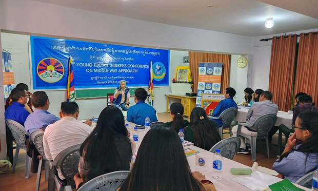 དབུ་མའི་ལམ་གྱི་གཞོན་སྐྱེས་བསམ་བློ་བའི་ཚོགས་འདུ་ཐེངས་གསུམ་པ་རྡ་སར་ཚོགས་འདུག