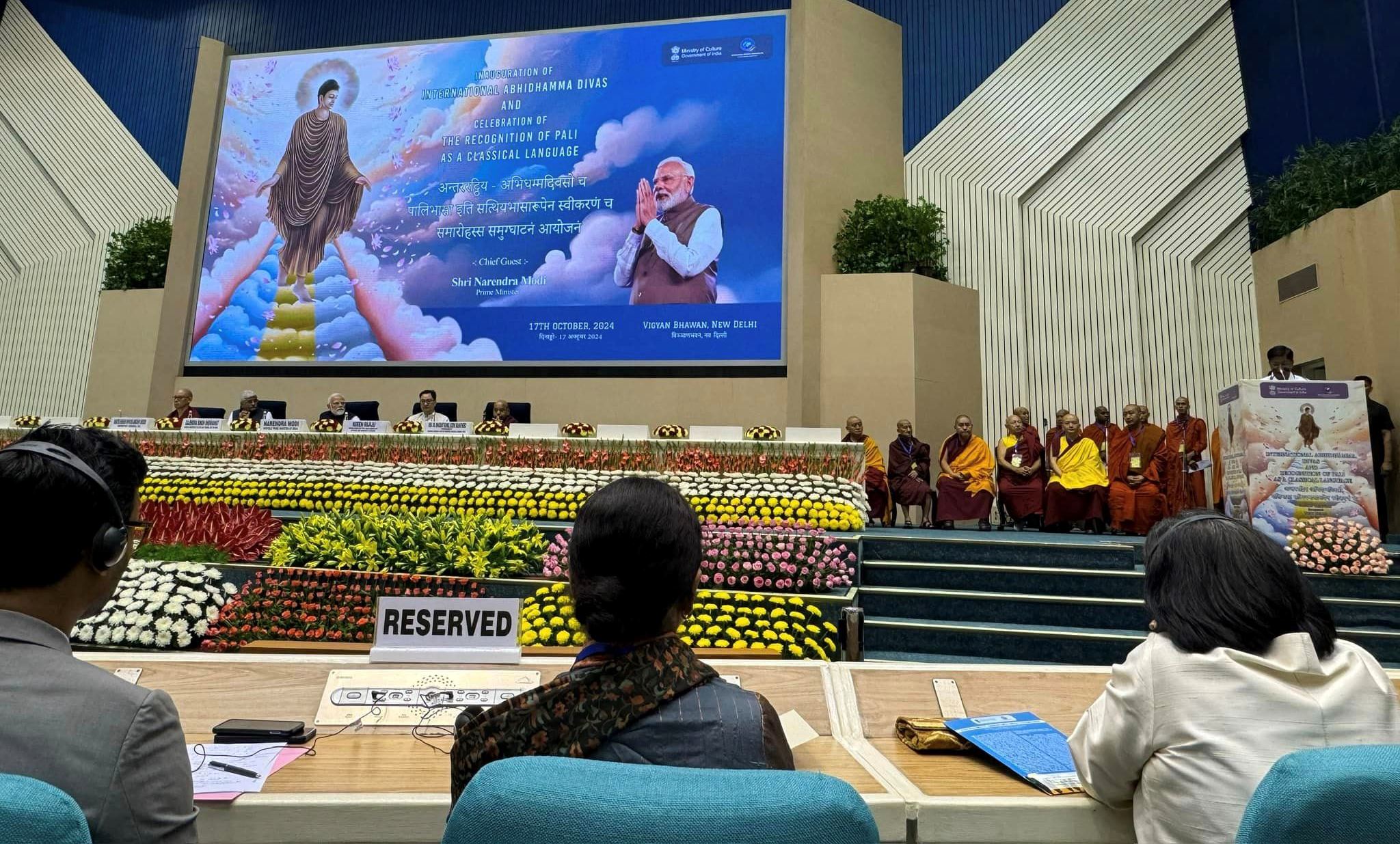 International Abhidhamma Divas Day (1).jpg International Abhidhamma Divas Day (1).jpg