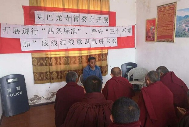 རྒྱ་ནག་གི་འབྲེལ་ཡོད་ཚན་པས་བོད་ཀྱི་དགོན་སྡེ་ཁག་གི་དགེ་འདུན་པའི་ཁྲོད་ཆབ་སྲིད་ཀྱི་སློབ་གསོ་སྤེལ་བཞིན་འདུག