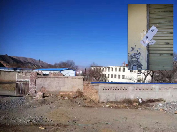 བདག་བཟུང་བྱས་བའི་ས་ཆའི་ཐོག་རྒྱ་ནག་གི་འབྲེལ་ཡོད་ཚན་པས་བདག་དབང་གི་ཡི་གེ་སྦྱར་ཡོད་པ། ༢༠༡༧།༢