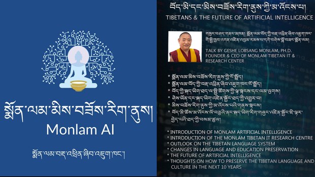 དེང་རབས་ཤེས་ཡོན་གྱི་དེབ་ལྔ་བརྒྱ་༥༠༠ཙམ་བོད་ཡིག་ཏུ་བསྒྱུར་རྒྱུའི་ལས་གཞི།