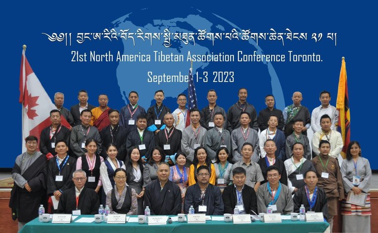 Tibetan NA.JPG