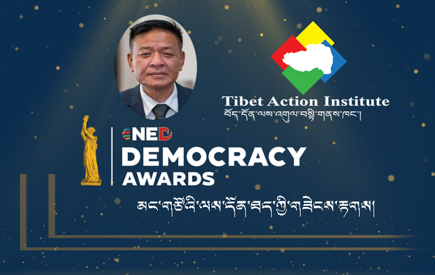 སྲིད་སྐྱོང་མཆོག་དང་བོད་དོན་ལས་འགུལ་བསྟི་གནས་ཁང་ལ་ཨ་རིའི་རྒྱལ་ཡོངས་མང་གཙོ་ཐེབས་རྩ་ཁང་གི་གཟེངས་རྟགས་ཕུལ་གཏན་འཁེལ་འདུག