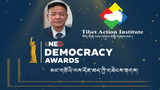 སྲིད་སྐྱོང་མཆོག་དང་བོད་དོན་ལས་འགུལ་བསྟི་གནས་ཁང་ལ་ཨ་རིའི་རྒྱལ་ཡོངས་མང་གཙོ་ཐེབས་རྩ་ཁང་གི་གཟེངས་རྟགས་ཕུལ་གཏན་འཁེལ་འདུག