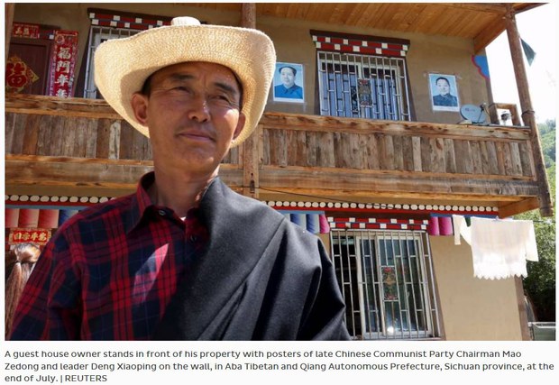 རྒྱ་ནག་གི་འགོ་ཁྲིད་ཙོའི་པར་སྦྱར་ཡོད་པའོ་རྔ་བ་ཕྱོགས་ཀྱི་མགྲོན་ཁང་ཞིག་དང་སྤྱིན་བདག 