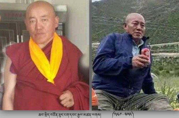 ཆབ་སྲིད་བཙོན་ཟུར་ངག་དབང་རྒྱལ་མཚན་ལགས་ལྷ་སར་འདས་གྲོངས་སུ་ཕྱིན་འདུག
