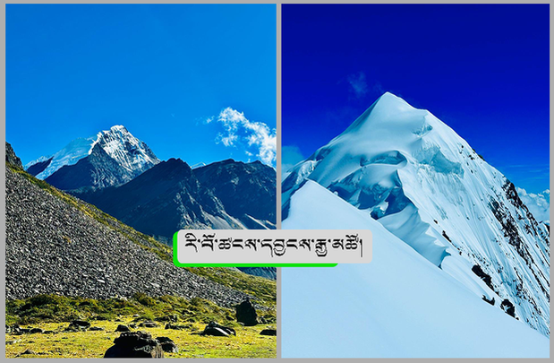 ཚངས་དབྱངས་རྒྱ་མཚོ་ཞེས་མཚན་གསོལ་བ་ནི་མོན་རྟ་དབང་ས་ཁུལ་གྱི་ཆོས་དང་རིག་གཞུང་སྲུང་སྐྱོབ་ཐད་འབྲེལ་བ་ཤུགས་ཆེ་ཡོད་པ། ཉམས་ཞིབ་པ་ཚོས་འགྲེལ་བརྗོད་གནང་གི་འདུག ཚངས་དབྱངས་རྒྱ་མཚོ་ཞེས་མཚན་གསོལ་བ་ནི་མོན་རྟ་དབང་ས་ཁུལ་གྱི་ཆོས་དང་རིག་གཞུང་སྲུང་སྐྱོབ་ཐད་འབྲེལ་བ་ཤུགས་ཆེ་ཡོད་པ། ཉམས་ཞིབ་པ་ཚོས་འགྲེལ་བརྗོད་གནང་གི་འདུག
