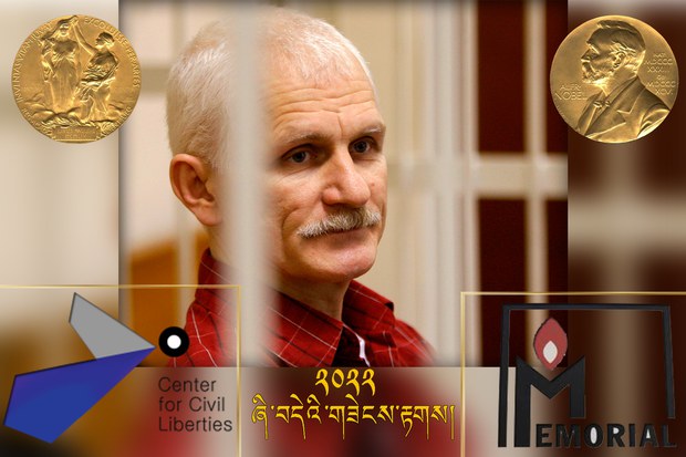 ད་ལོའི་ནོ་སྦེལ་ཞི་བདེའི་གཟེངས་རྟགས་མི་སྒེར་བ་ཞིག་དང་ཚོགས་པ་གཉིས་བཅས་ལ་ཐོབ་འདུག