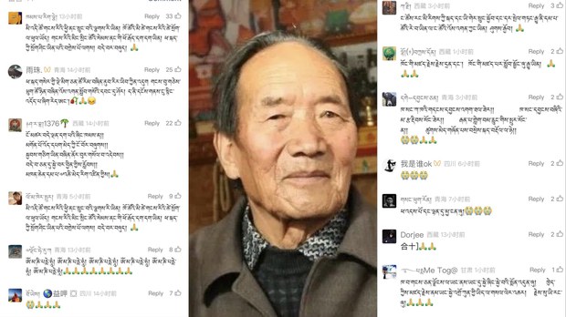 བོད་ཀྱི་མཁས་དབང་ཆེན་མོ་ནོར་བྲང་ཨོ་རྒྱན་ལགས་སྐུ་གཤེགས་པར་བོད་མི་ཚོས་སྤྱི་ཚོགས་དྲ་ལམ་ཁག་ཏུ་གདུང་སེམས་ཀྱི་མྱ་ངན་ཤུགས་ཆེར་ཞུ་བཞིན་འདུག