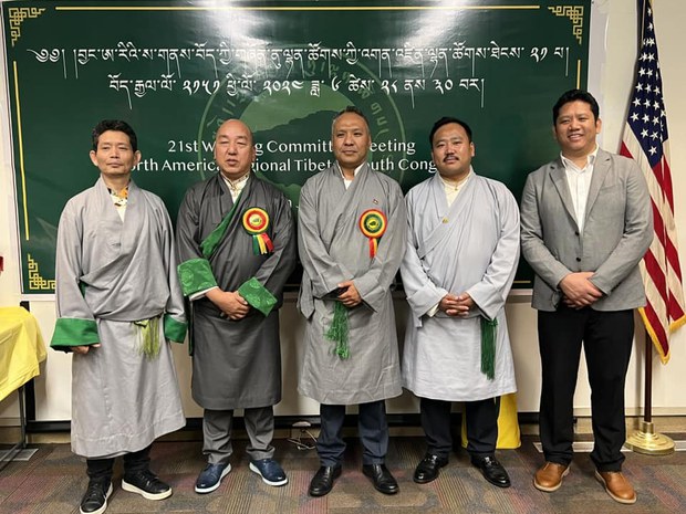བྱང་ཨ་མེ་རི་ཀའི་ས་གནས་བོད་ཀྱི་གཞོན་ནུའི་ལྷན་ཚོགས་ཀྱི་འགན་འཛིན་ལྷན་ཚོགས་ཐེངས་ ༢༡ འཚོགས་བཞིན་འདུག