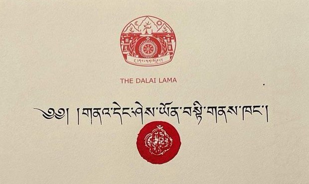 ཨ་རིའི་མི་ནེ་སོ་ཊ་མངའ་སྡེའི་ནང་བོད་རིགས་ལ་དམིགས་པའི་སློབ་གྲྭ་ཞིག་གསར་འཛུགས་ཀྱི་ཆོག་མཆན་ཐོབ་འདུག ཨ་རིའི་མི་ནེ་སོ་ཊ་མངའ་སྡེའི་ནང་བོད་རིགས་ལ་དམིགས་པའི་སློབ་གྲྭ་ཞིག་གསར་འཛུགས་ཀྱི་ཆོག་མཆན་ཐོབ་འདུག