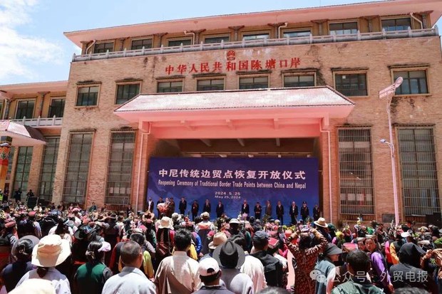 བོད་དང་བལ་ཡུལ་གྱི་ས་མཚམས་ཁག་སྒོ་ཕྱེས་པ་དེས་བོད་ནང་ཆབ་སྲིད་ཐད་ནས་བཟང་ཕྱོགས་ཀྱི་འགྱུར་བ་ཡོང་རྒྱུའི་དམིགས་ཡུལ་མེད་པ། ཉམས་ཞིབ་པས་བརྗོད་བྱུང་། བོད་དང་བལ་ཡུལ་གྱི་ས་མཚམས་ཁག་སྒོ་ཕྱེས་པ་དེས་བོད་ནང་ཆབ་སྲིད་ཐད་ནས་བཟང་ཕྱོགས་ཀྱི་འགྱུར་བ་ཡོང་རྒྱུའི་དམིགས་ཡུལ་མེད་པ། ཉམས་ཞིབ་པས་བརྗོད་བྱུང་།