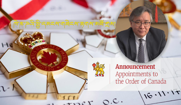 ཉི་མ་རྡོ་རྗེ་ལགས་སུ་ཁེ་ཎ་ཌའི་ནང་གི་རྒྱལ་ཡོངས་སྤྱི་དམངས་ཀྱི་གཟེངས་རྟགས་མཐོ་གྲས་ཤིག་ཐོབ་འདུག ཉི་མ་རྡོ་རྗེ་ལགས་སུ་ཁེ་ཎ་ཌའི་ནང་གི་རྒྱལ་ཡོངས་སྤྱི་དམངས་ཀྱི་གཟེངས་རྟགས་མཐོ་གྲས་ཤིག་ཐོབ་འདུག