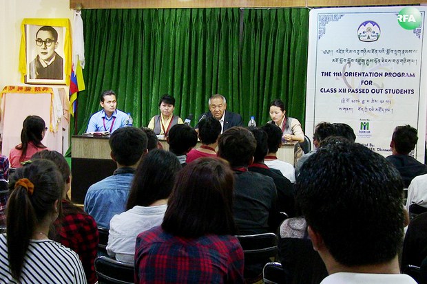 རྡ་རམ་སཱ་ལར་མཐོ་སློབ་ཁག་ནང་སློབ་འཇུག་ཇི་ལྟར་བྱ་ཕྱོགས་ཐད་རྒྱུས་སྟོན་ཐེངས་བཅུ་གཅིག་པ་ཚོགས་སྐབས། ༢༠༡༥།༤།༢༠ རྡ་རམ་སཱ་ལར་མཐོ་སློབ་ཁག་ནང་སློབ་འཇུག་ཇི་ལྟར་བྱ་ཕྱོགས་ཐད་རྒྱུས་སྟོན་ཐེངས་བཅུ་གཅིག་པ་ཚོགས་སྐབས། ༢༠༡༥།༤།༢༠
