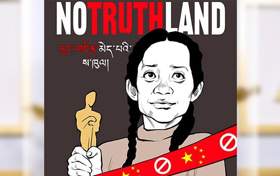 རྒྱ་རིགས་བུད་མེད་ཞིག་ལ་གློག་བརྙན་ཇུས་བཀོད་ཀྱི་གཟེངས་རྟགས་ཐོབ་པའི་གནས་ཚུལ་རྒྱ་ནག་གིས་བཀག་སྡོམ།