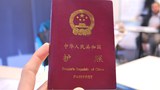 རྒྱ་ནག་གི་ཕྱིར་བསྐྱོད་ལག་འཁྱེར།