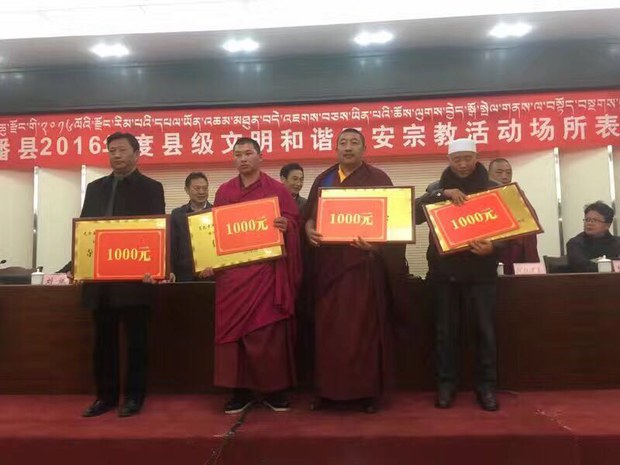 ཟུང་ཆུ་རྫོང་༢༠༡༦་ལོའི་རྫོང་རིམ་པའི་དཔལ་ཡོན་འཆམ་མཐུན་བདེ་འཇགས་ཀྱི་ཆོས་ལུགས་བྱེད་སྒོ། ༢༠༡༧།༣