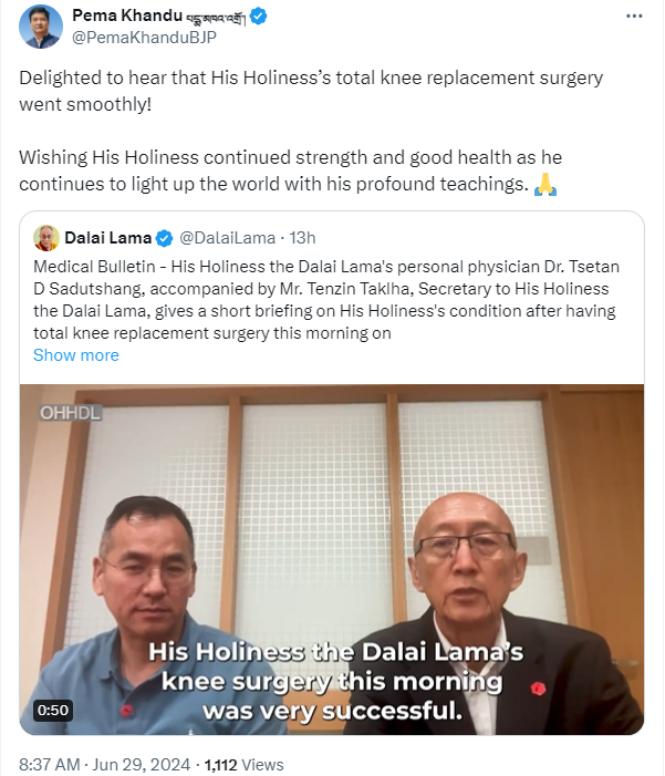 Pema-Khandu-RFA-Tibetan.png Pema-Khandu-RFA-Tibetan.png