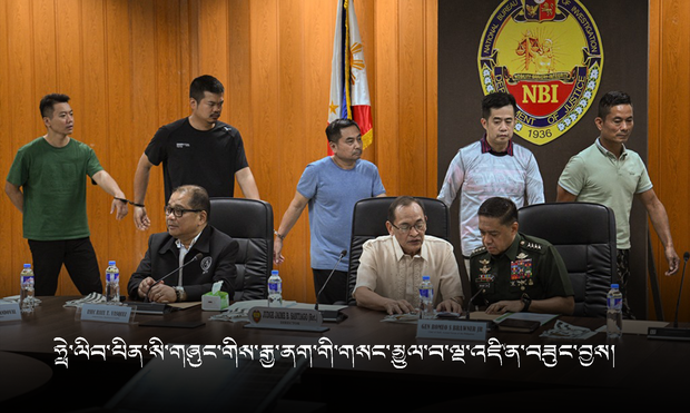 ཧྥེ་ལིབ་པིན་གཞུང་གིས་རྒྱ་ནག་གི་གསང་མྱུལ་བ་ལྔ་འཛིན་བཟུང་བྱས་འདུག