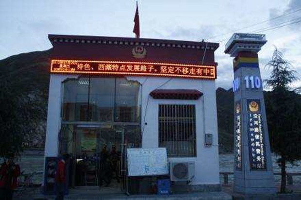 ལྷ་སར་བཙུགས་ཡོད་པའི་ཉེན་རྟོག་ལས་ཁུངས་ཞིག 